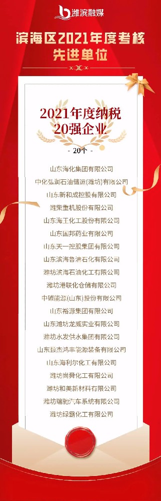 微信圖片_20220303202055.jpg
