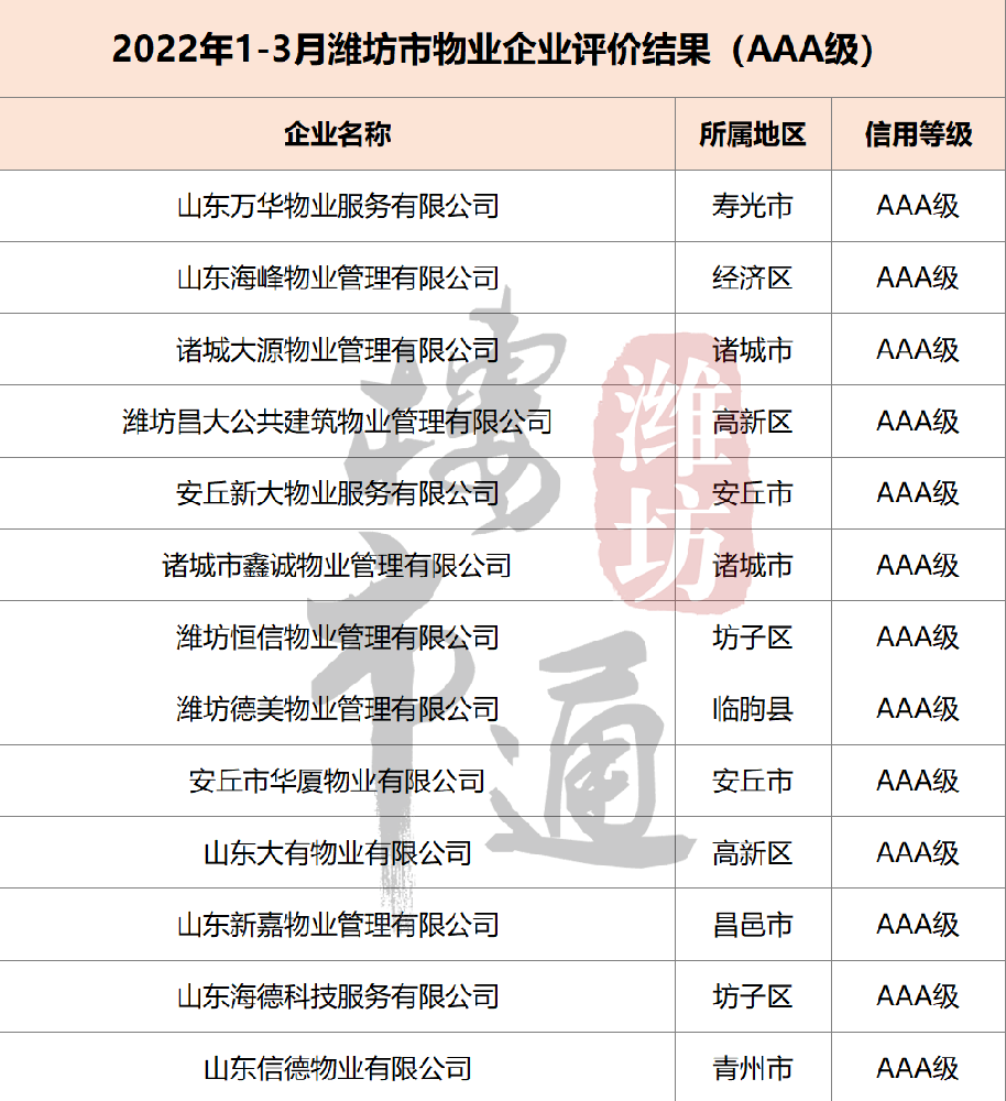 微信圖片_20220427090823.png
