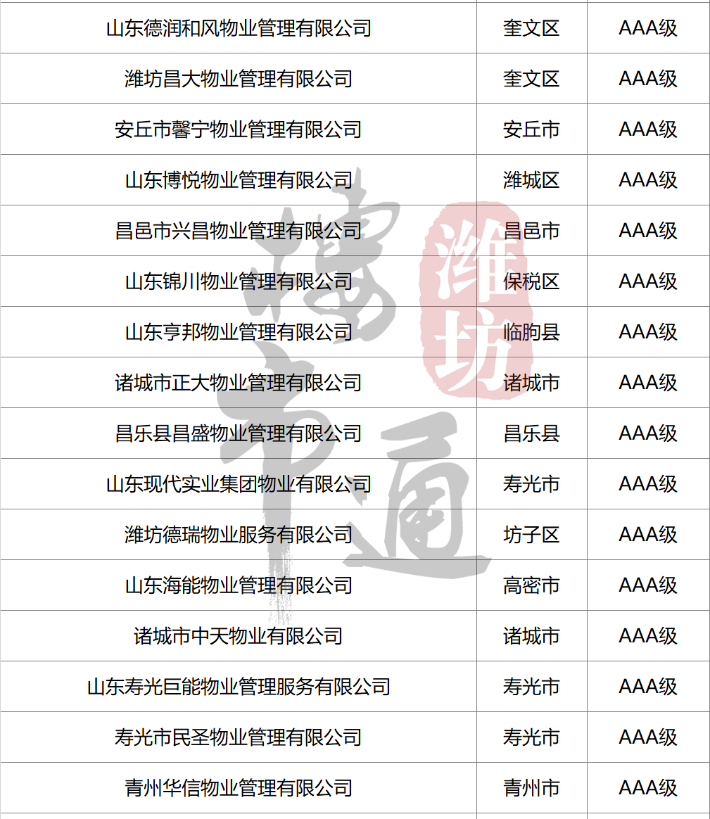 微信圖片_20220427091054-2.png