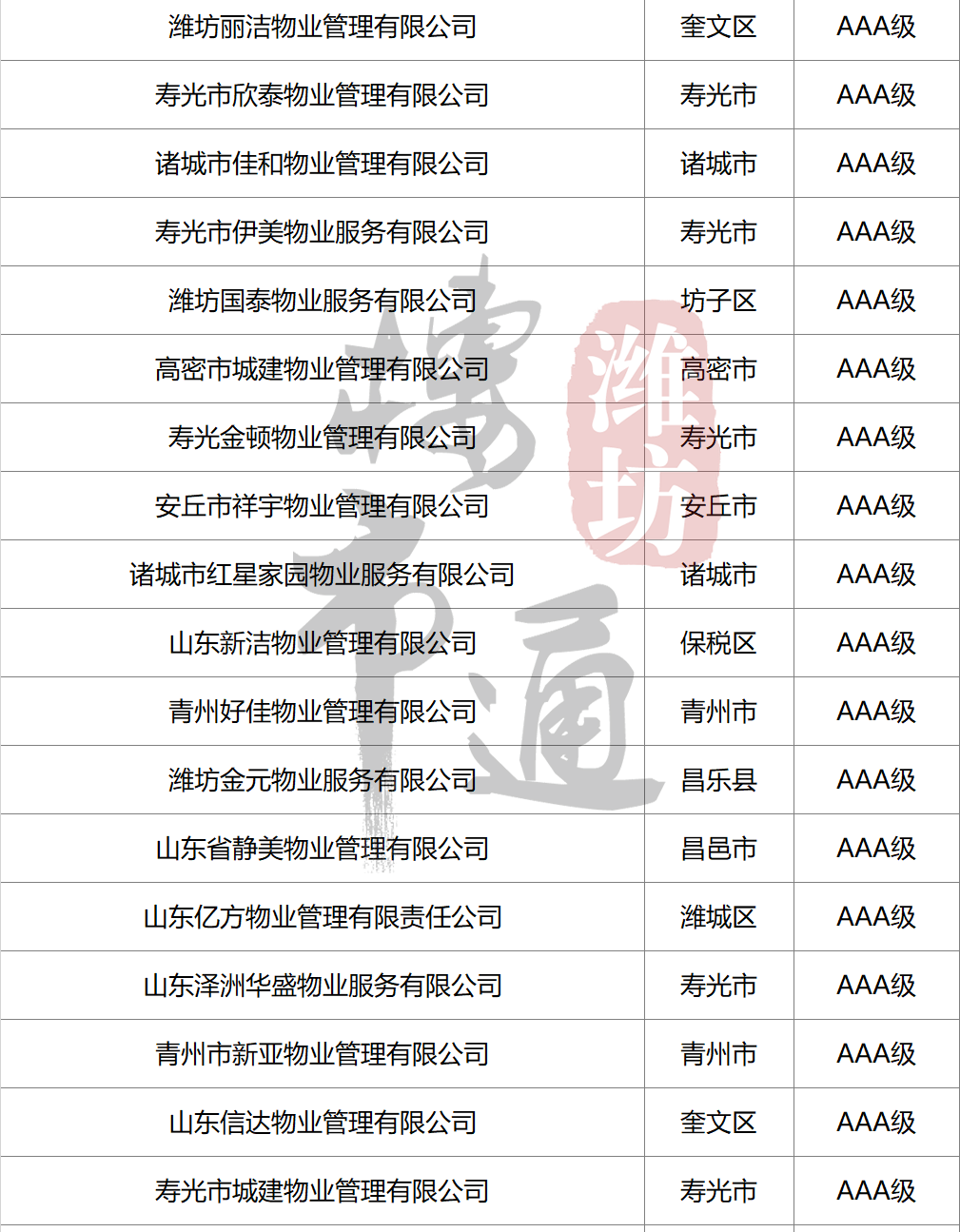 微信圖片_20220427091215-3.png