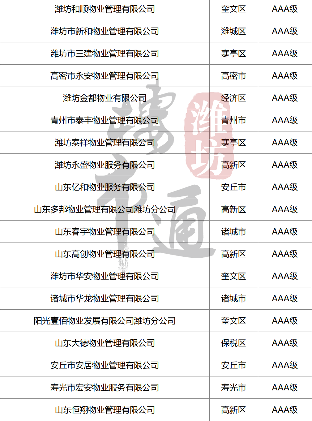 微信圖片_20220427091250-4.png