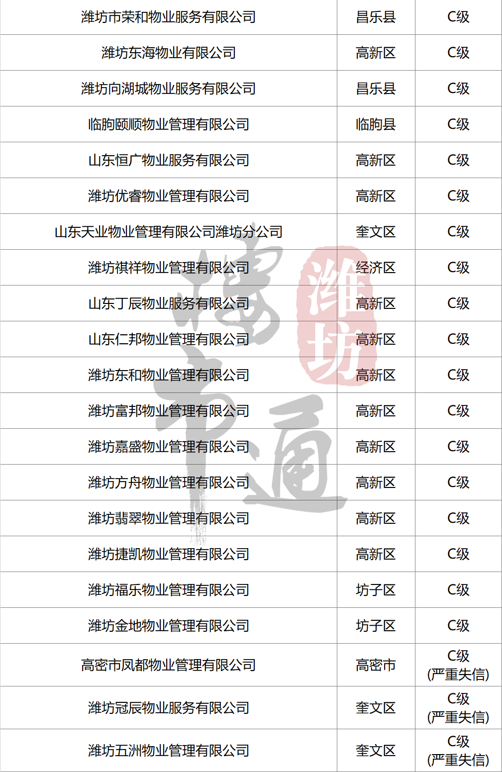 微信圖片_20220427093634-12.png