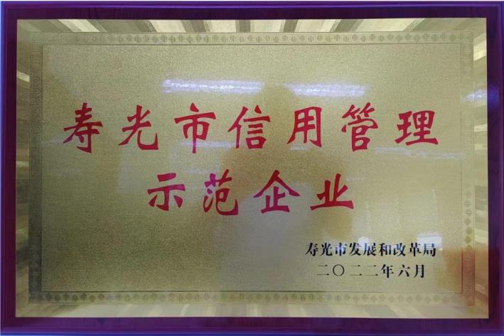 QQ瀏覽器截圖20220701173009.jpg